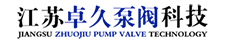 高效节能自吸泵
